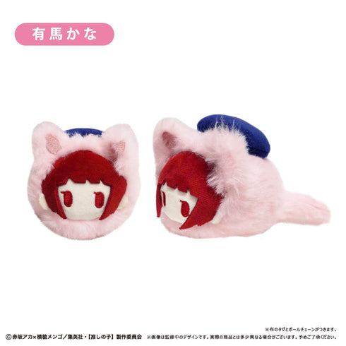 『【推しの子】』はるにゃんこたぴぬい【BOX】