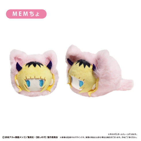 『【推しの子】』はるにゃんこたぴぬい【BOX】