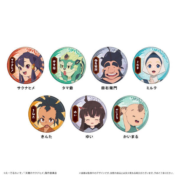 『天穂のサクナヒメ』ラメ缶バッジ【BOX】