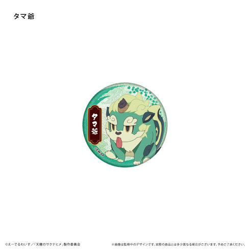 『天穂のサクナヒメ』ラメ缶バッジ【BOX】