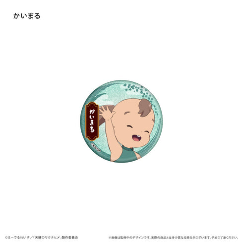 『天穂のサクナヒメ』ラメ缶バッジ【BOX】