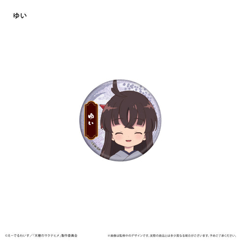 『天穂のサクナヒメ』ラメ缶バッジ【BOX】