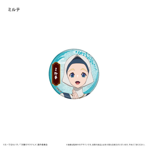 『天穂のサクナヒメ』ラメ缶バッジ【BOX】