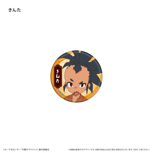 『天穂のサクナヒメ』ラメ缶バッジ【BOX】