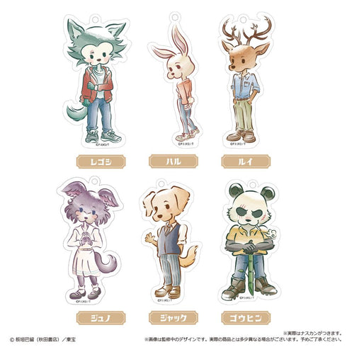 『BEASTARS FINAL SEASON』レトロちっくアクリルキーホルダー【BOX】