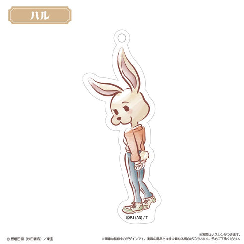 『BEASTARS FINAL SEASON』レトロちっくアクリルキーホルダー【BOX】