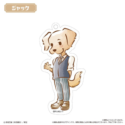 『BEASTARS FINAL SEASON』レトロちっくアクリルキーホルダー【BOX】