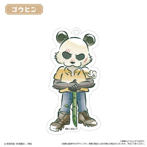 『BEASTARS FINAL SEASON』レトロちっくアクリルキーホルダー【BOX】