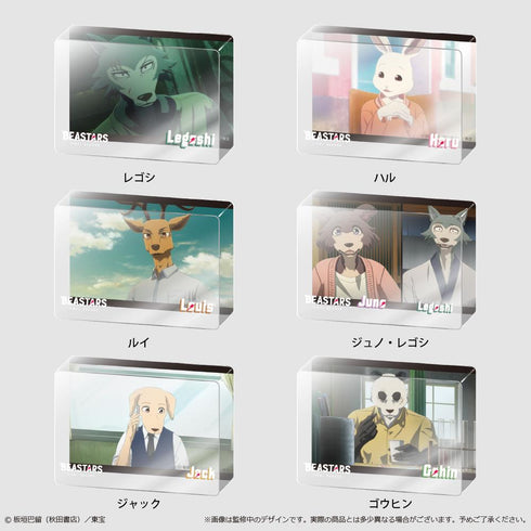 『BEASTARS FINAL SEASON』アクリルブロックコレクション【BOX】