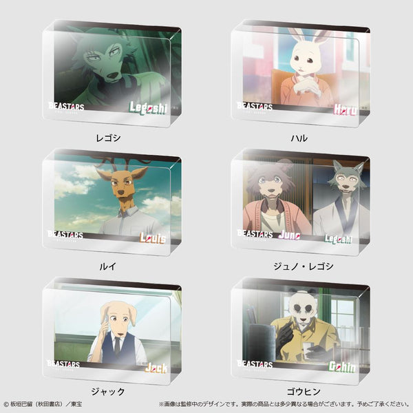『BEASTARS FINAL SEASON』アクリルブロックコレクション【BOX】