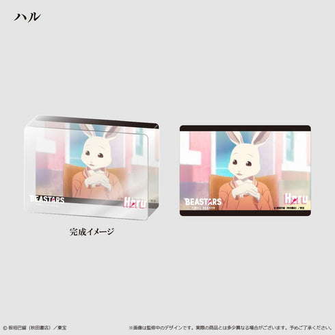 『BEASTARS FINAL SEASON』アクリルブロックコレクション【BOX】