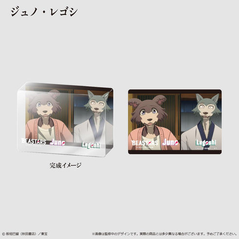 『BEASTARS FINAL SEASON』アクリルブロックコレクション【BOX】