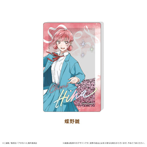 『アオのハコ』グリッターアクリルブロック 蝶野雛