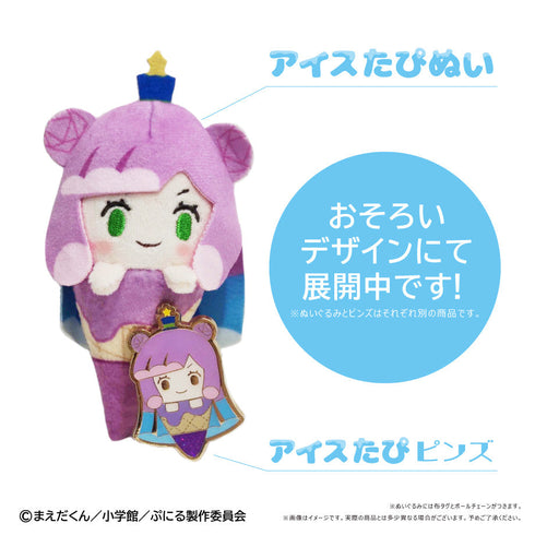『ぷにるはかわいいスライム』アイスたぴピンズ【BOX】