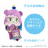 『ぷにるはかわいいスライム』アイスたぴピンズ【BOX】