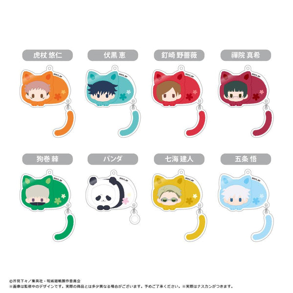 『呪術廻戦』ぷらぷらアクリルキーホルダー【BOX】