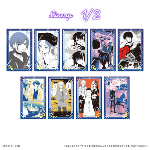 『星屑の王子様』クリアカードコレクション【BOX】