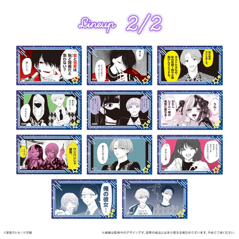 『星屑の王子様』クリアカードコレクション【BOX】