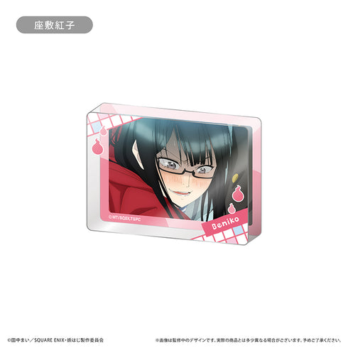 『妖怪学校の先生はじめました!』アクリルブロックコレクション【BOX】