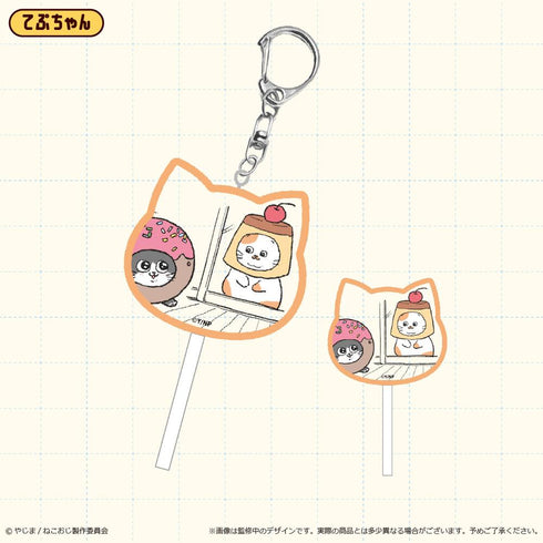 『ねこに転生したおじさん』キャンディー風アクリルキーホルダー【BOX】