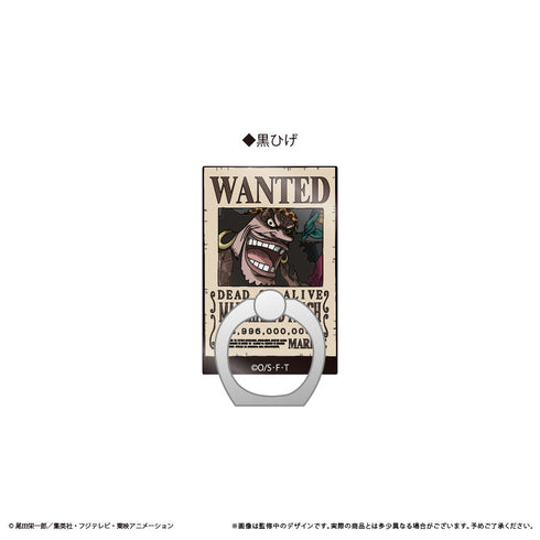 『ONE PIECE』手配書ホールドリングvol.4 黒ひげ