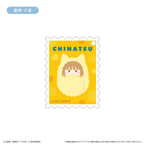 『アオのハコ』切手風アクリルキーホルダー【BOX】