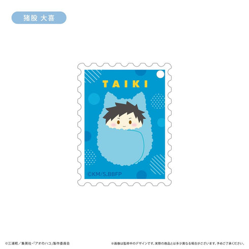 『アオのハコ』切手風アクリルキーホルダー【BOX】