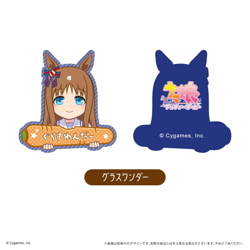 『ウマ娘 プリティーダービー』おなまえクリップ【BOX】
