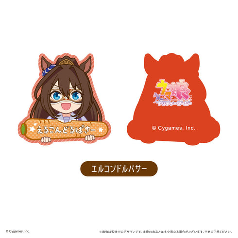 『ウマ娘 プリティーダービー』おなまえクリップ【BOX】