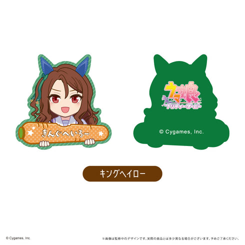 『ウマ娘 プリティーダービー』おなまえクリップ【BOX】