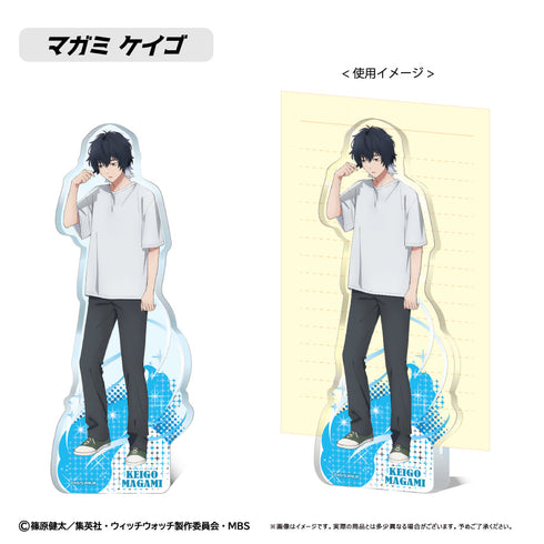 『ウィッチウォッチ』アクリルフィギュアメモスタンド マガミ ケイゴ