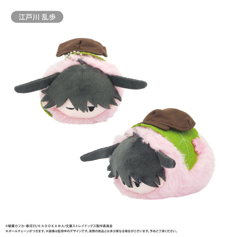 『文豪ストレイドッグス』レトロちっくマスコット はるうさぎ~寝ぼけ顔~Ver.【BOX】