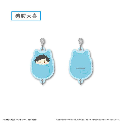 『アオのハコ』ぷっくり連結ミニアクリルキーチェーン【BOX】