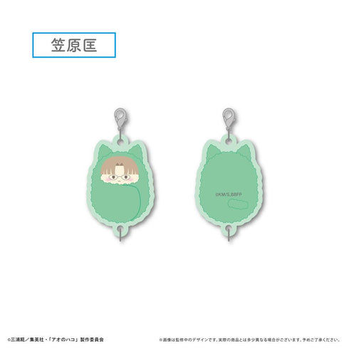 『アオのハコ』ぷっくり連結ミニアクリルキーチェーン【BOX】