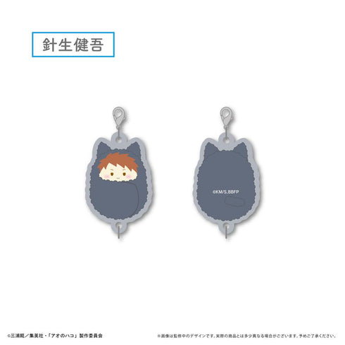 『アオのハコ』ぷっくり連結ミニアクリルキーチェーン【BOX】