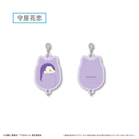 『アオのハコ』ぷっくり連結ミニアクリルキーチェーン【BOX】