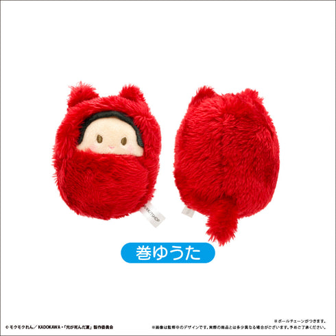 『光が死んだ夏』くるみたぴぬい【BOX】