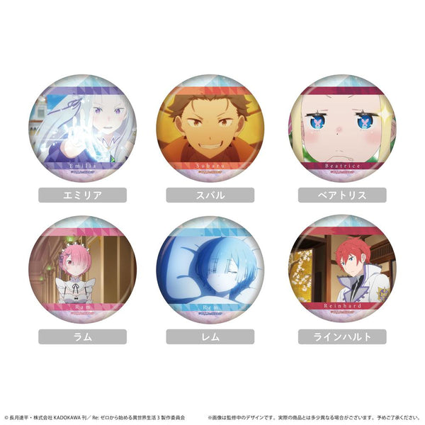 『Re:ゼロから始める異世界生活』ラメ缶バッジ 場面写Ver.【BOX】