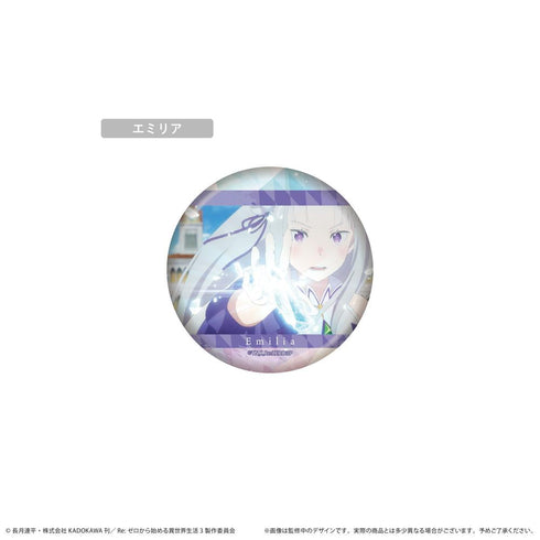 『Re:ゼロから始める異世界生活』ラメ缶バッジ 場面写Ver.【BOX】