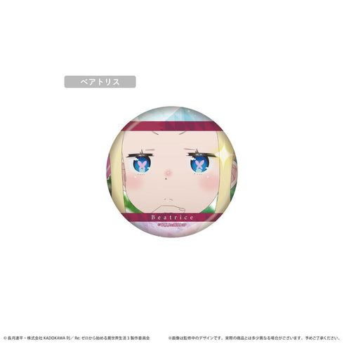 『Re:ゼロから始める異世界生活』ラメ缶バッジ 場面写Ver.【BOX】