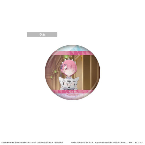 『Re:ゼロから始める異世界生活』ラメ缶バッジ 場面写Ver.【BOX】