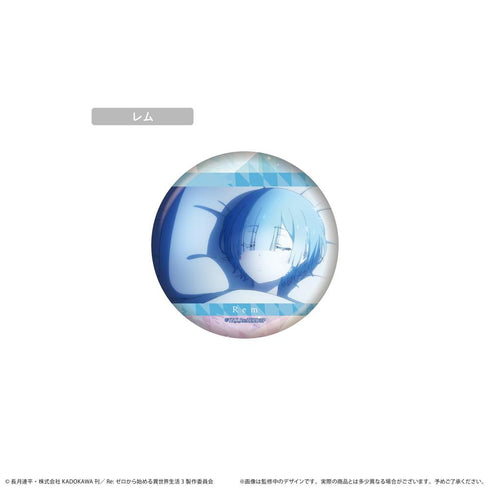 『Re:ゼロから始める異世界生活』ラメ缶バッジ 場面写Ver.【BOX】