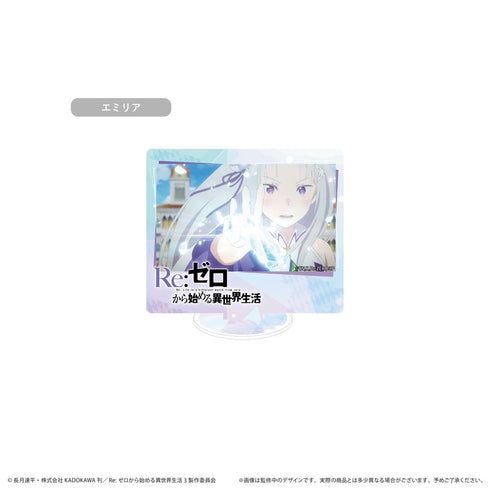 『Re:ゼロから始める異世界生活』場面写トレーディングミニアクリルスタンド【BOX】