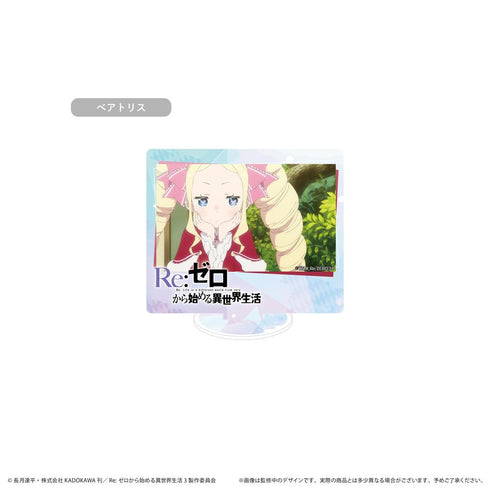 『Re:ゼロから始める異世界生活』場面写トレーディングミニアクリルスタンド【BOX】