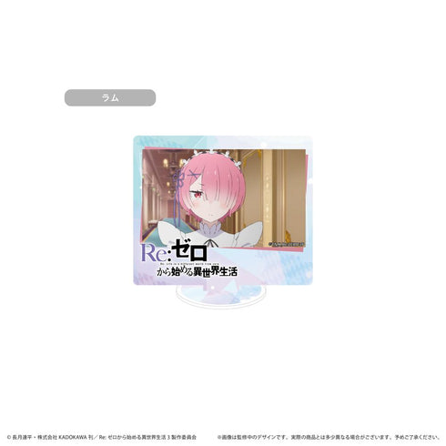 『Re:ゼロから始める異世界生活』場面写トレーディングミニアクリルスタンド【BOX】