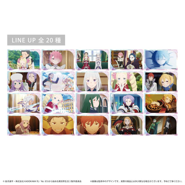 『Re:ゼロから始める異世界生活』クリアカードコレクション【BOX】