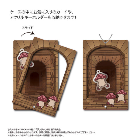 『ダンジョン飯』アクリルマルチケース