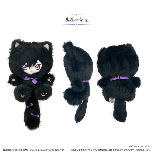 『コードギアス 反逆のルルーシュ』たぴにゃんこ ルルーシュ