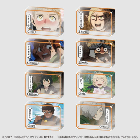 『ダンジョン飯』アクリルブロックコレクション【BOX】