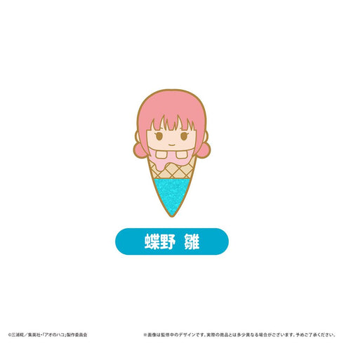 『アオのハコ』アイスたぴピンズ【BOX】